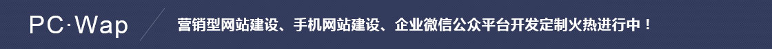 長沙軟件公司,長沙網(wǎng)站設(shè)計(jì),長沙網(wǎng)站制作